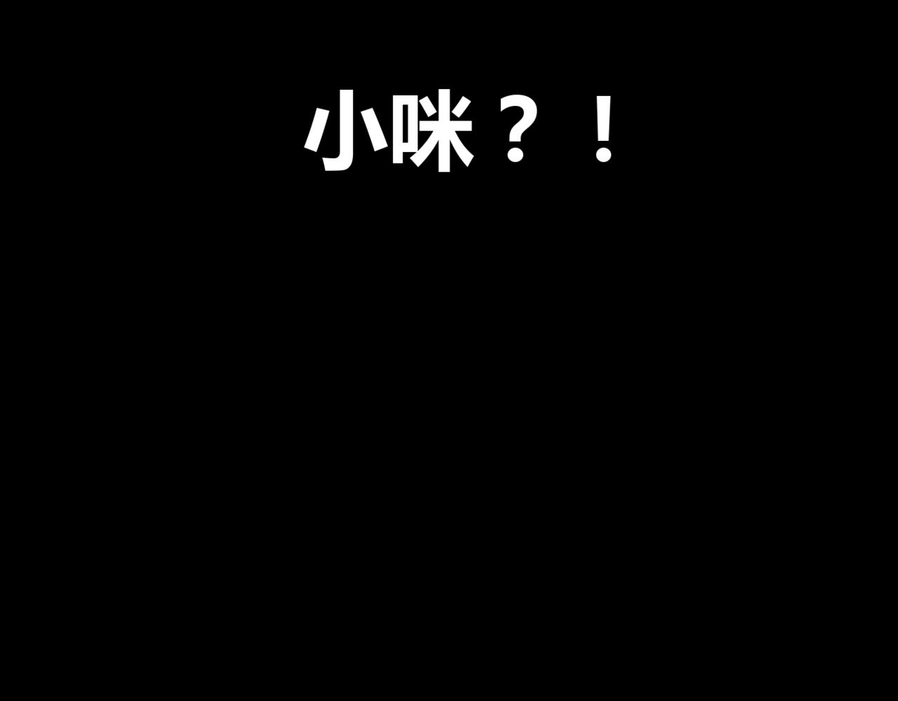 🍹韩小草的漫画日常 巧克力 第17页