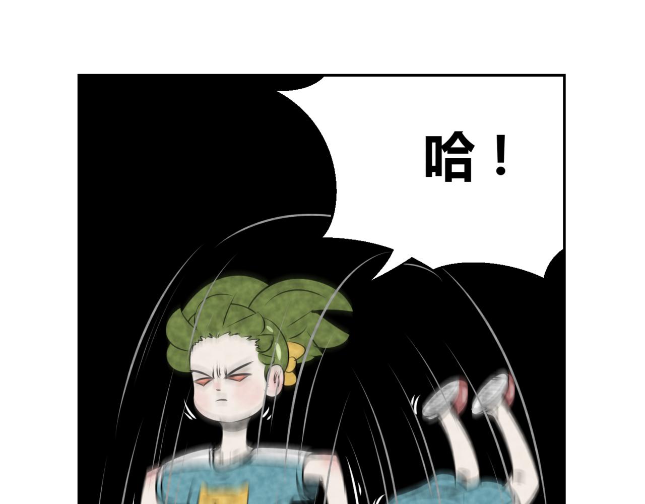 🍹韩小草的漫画日常 巧克力 第19页