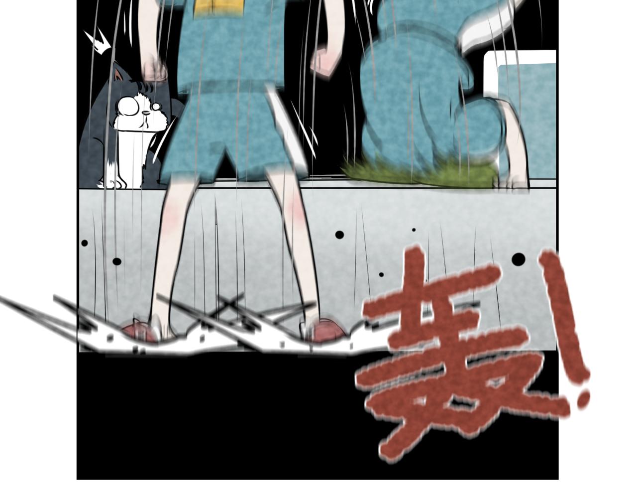🍹韩小草的漫画日常 巧克力 第20页