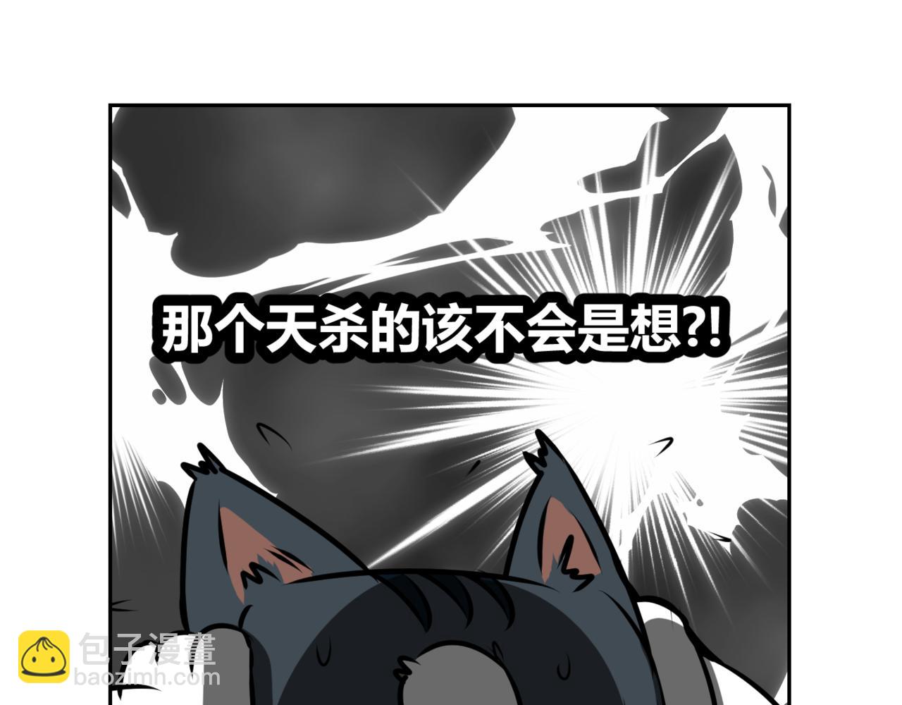 🍹韩小草的漫画日常 巧克力 第25页