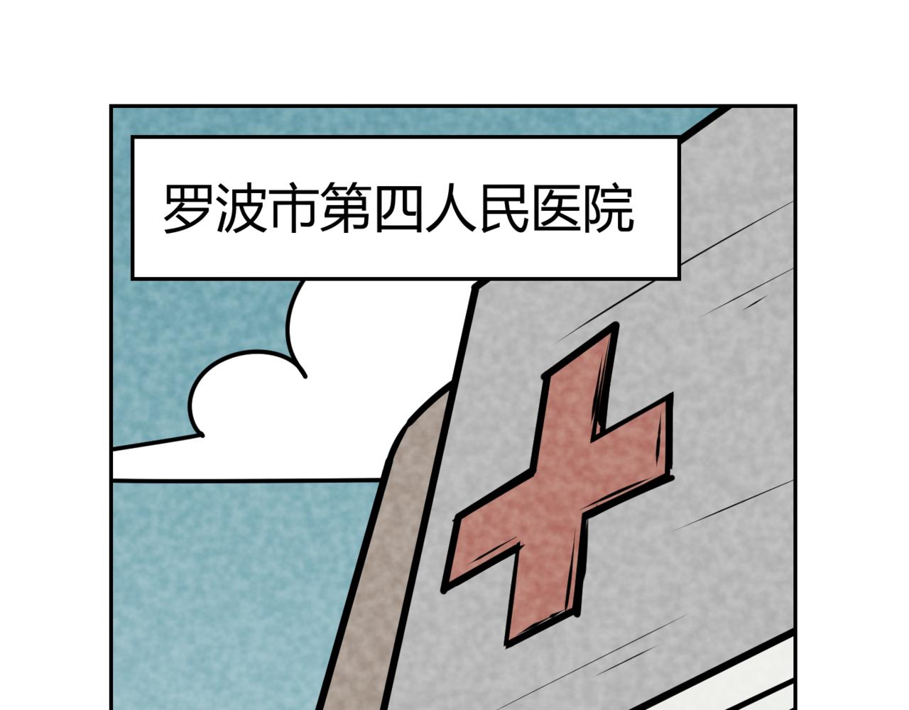 🍹韩小草的漫画日常 巧克力 第28页