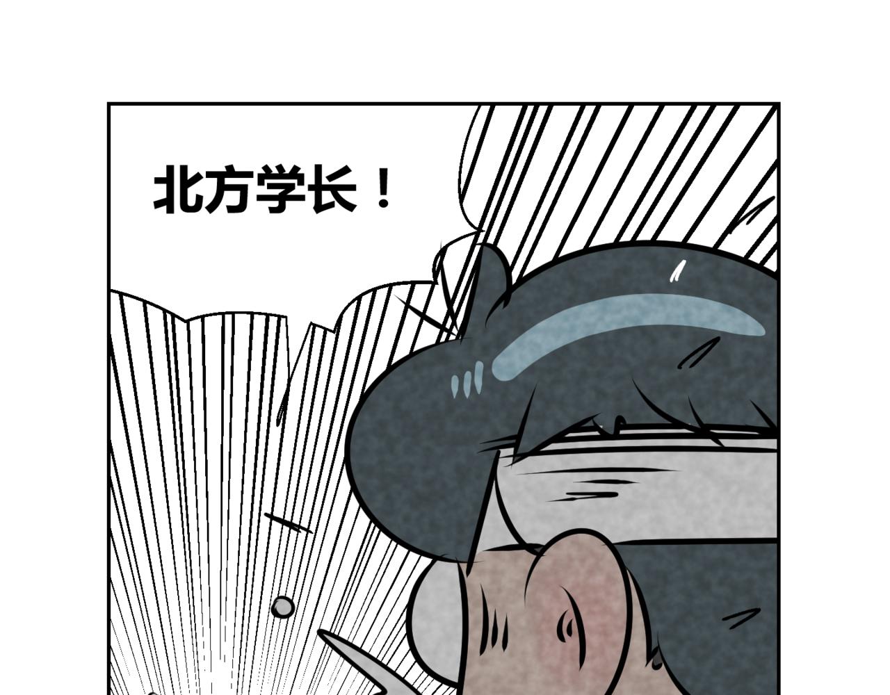 🍹韩小草的漫画日常 巧克力 第34页