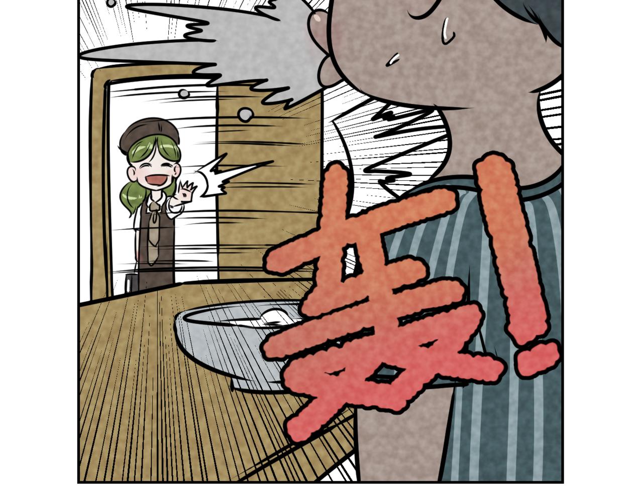🍹韩小草的漫画日常 巧克力 第35页
