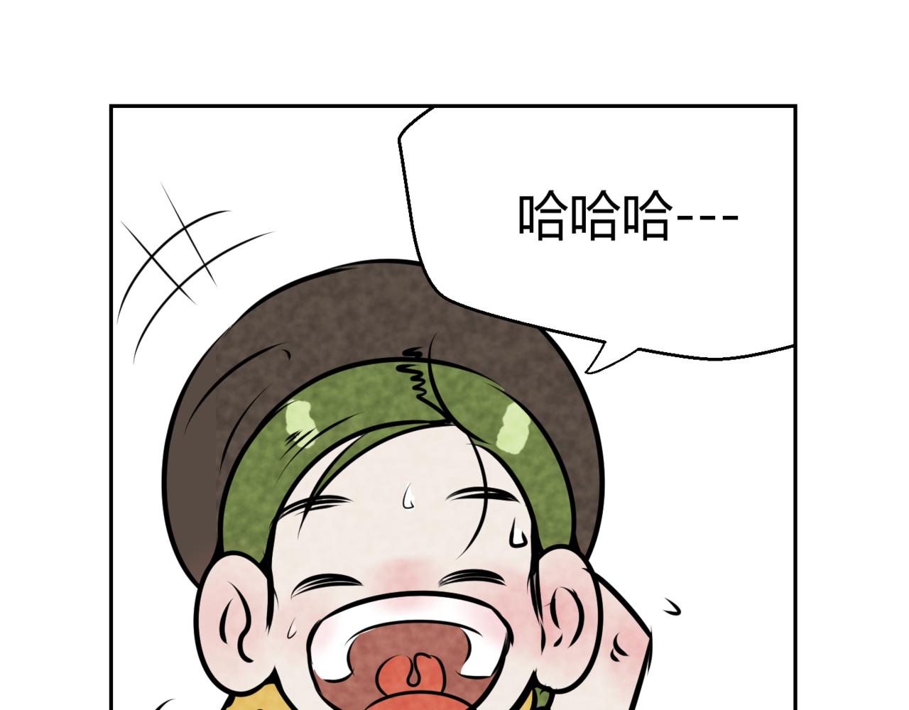 🍹韩小草的漫画日常 巧克力 第46页