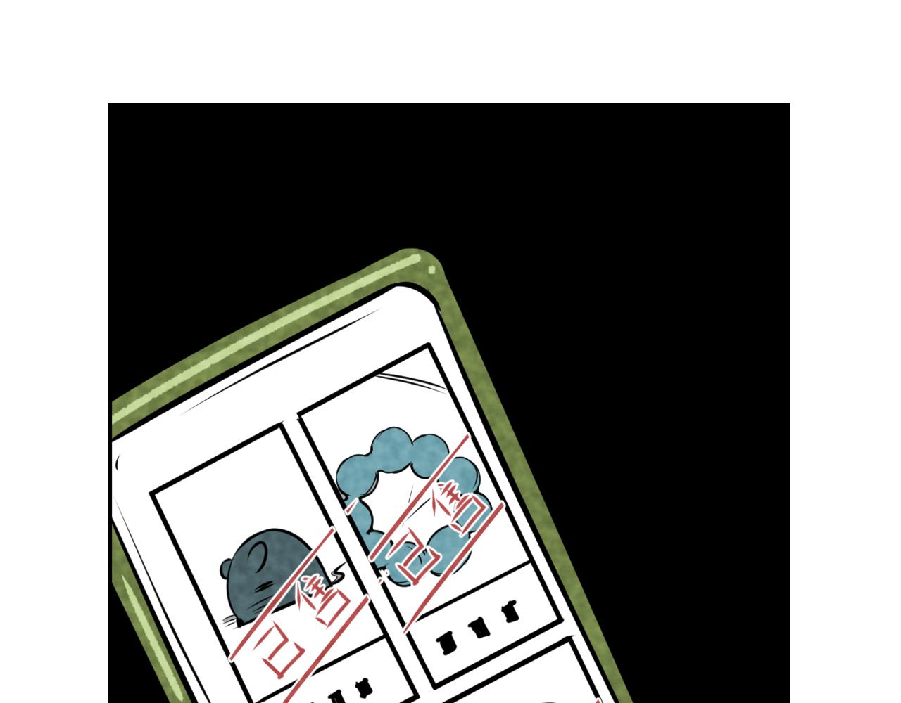 🍹韩小草的漫画日常 巧克力 第49页