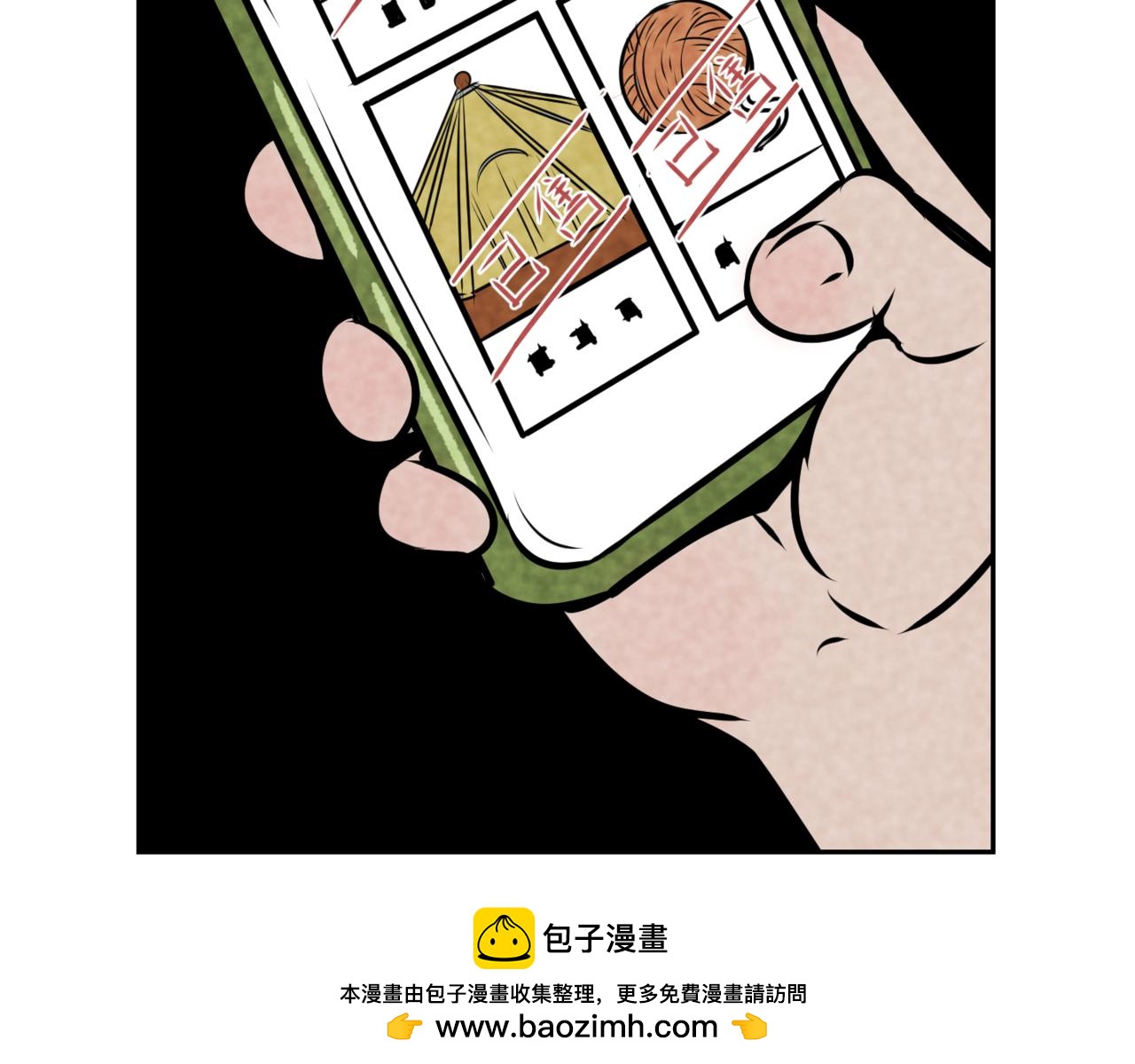 🍹韩小草的漫画日常 巧克力 第50页