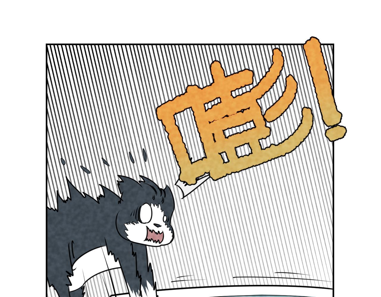 🍹韩小草的漫画日常 巧克力 第7页
