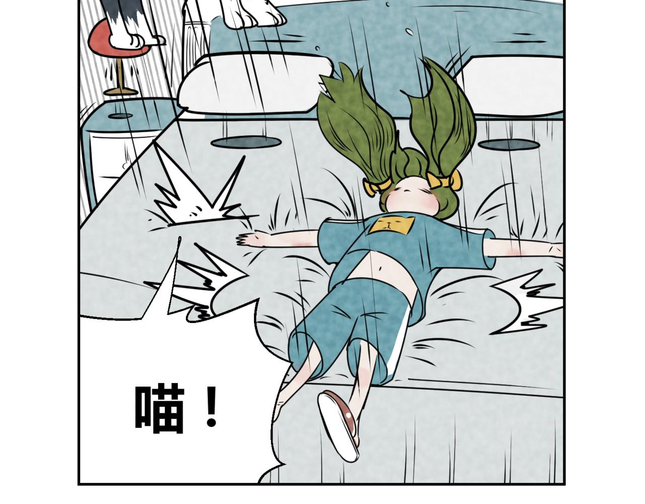 🍹韩小草的漫画日常 巧克力 第8页