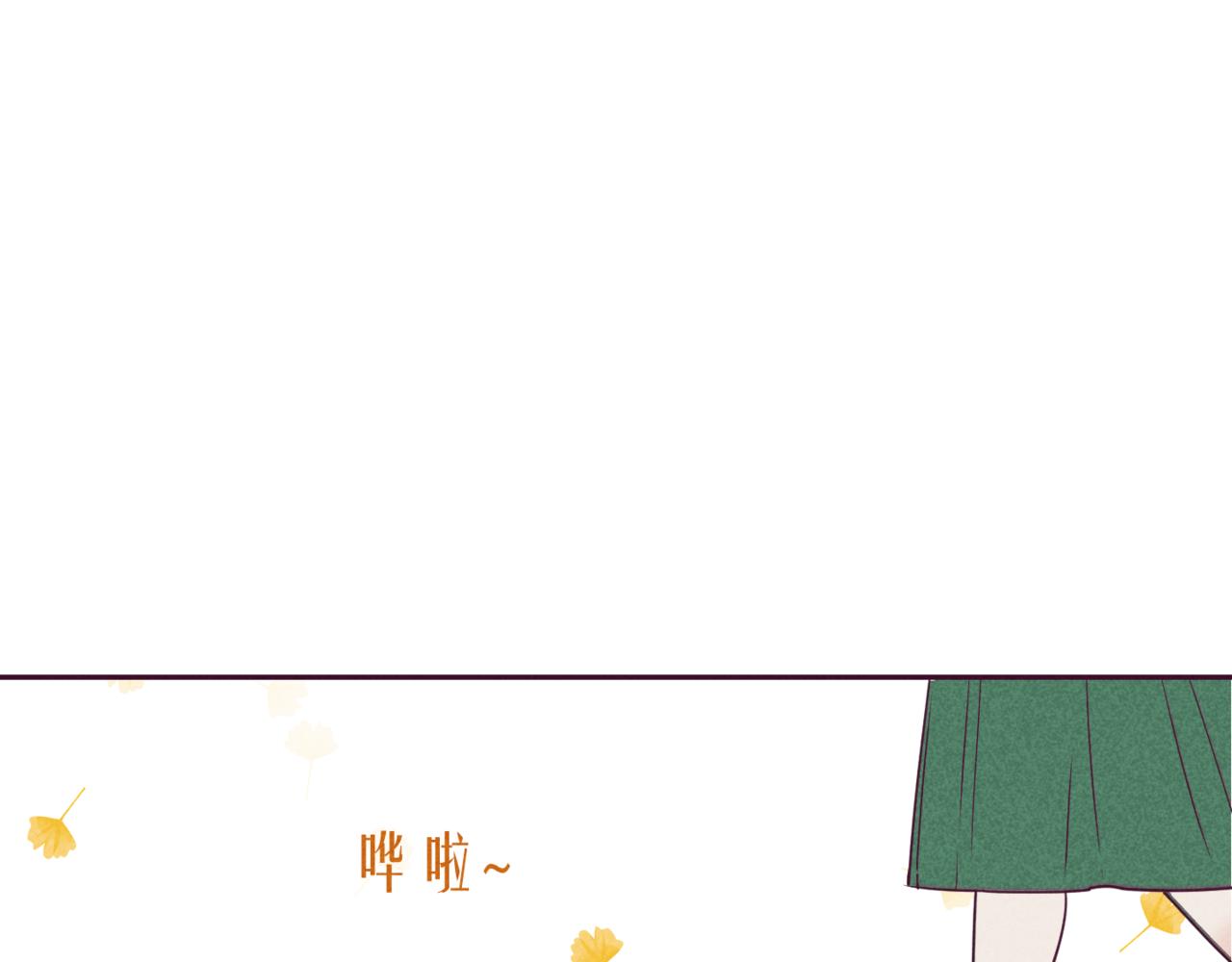 🍹韩小草的漫画日常 秋 第1页
