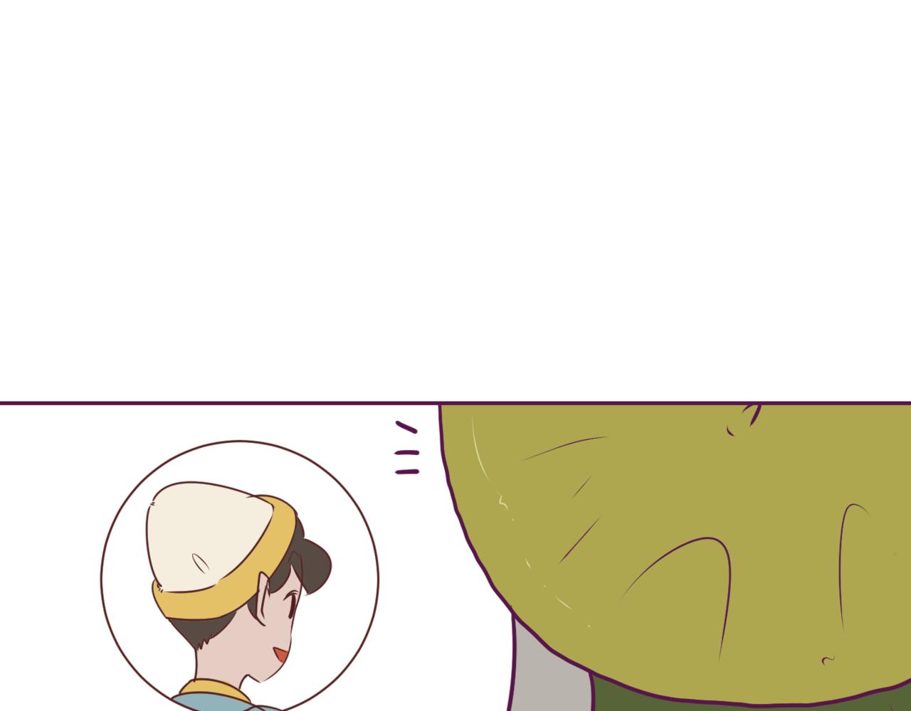 🍹韩小草的漫画日常 秋 第17页