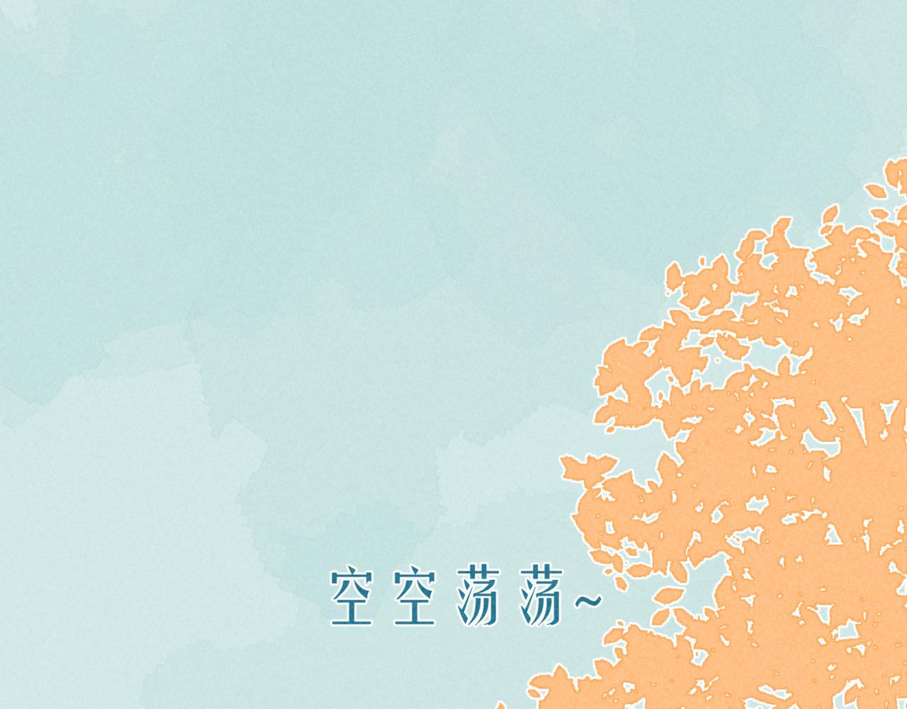 🍹韩小草的漫画日常 秋 第32页