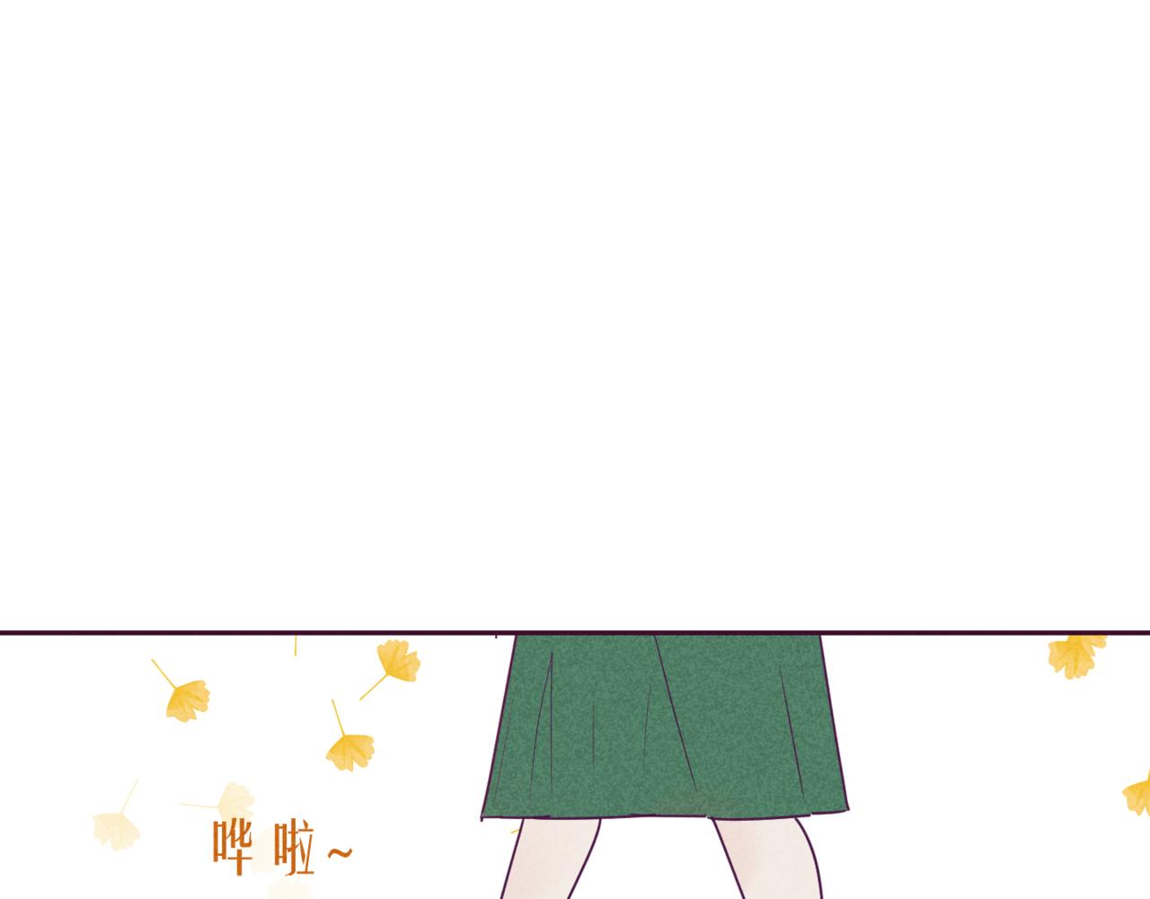 🍹韩小草的漫画日常 秋 第4页