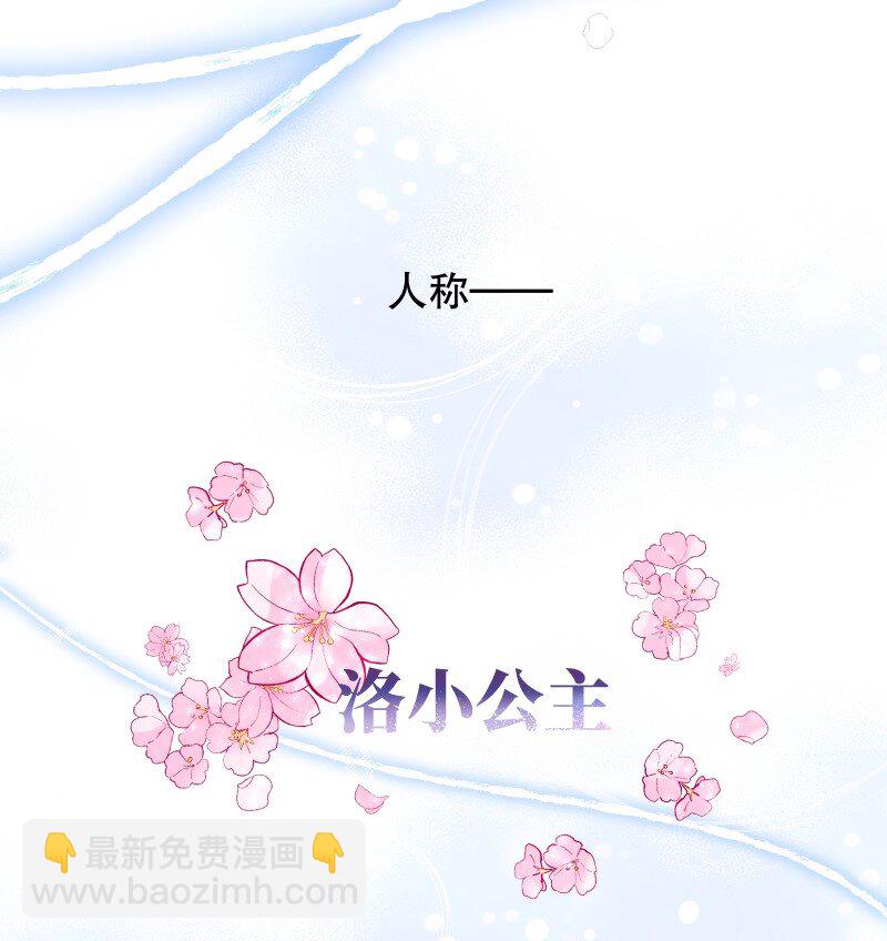 001 我竟然对男人的嘴感兴趣？！(1/2)-第1话
