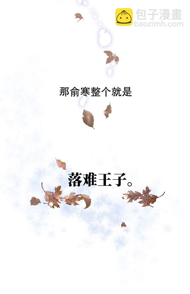 001 我竟然对男人的嘴感兴趣？！(1/2)-第1话