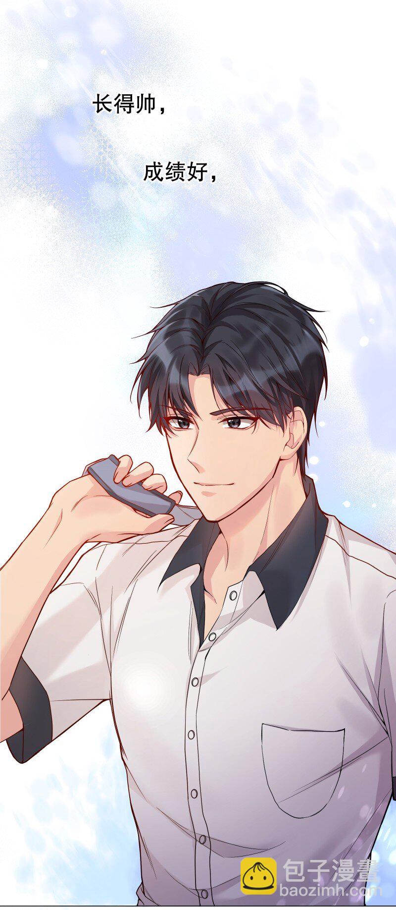 001 我竟然对男人的嘴感兴趣？！(1/2)-第1话