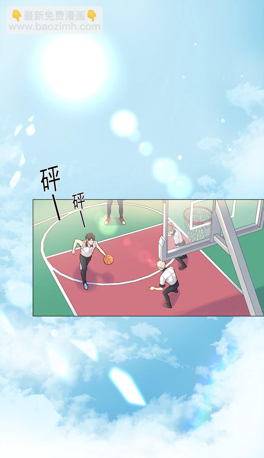 001 我竟然对男人的嘴感兴趣？！(1/2)-第1话