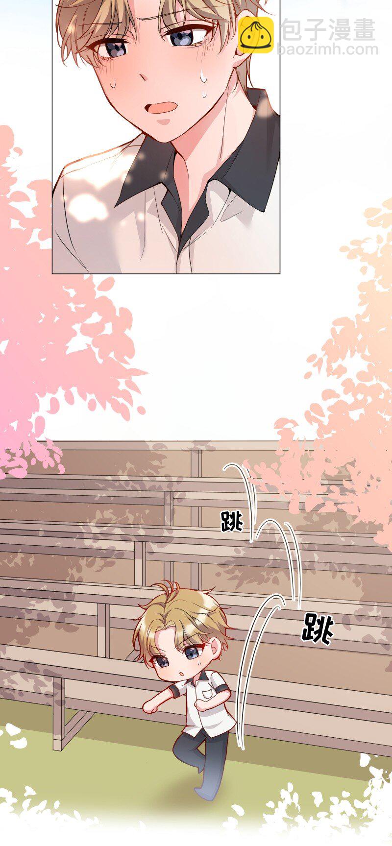 001 我竟然对男人的嘴感兴趣？！(1/2)-第1话