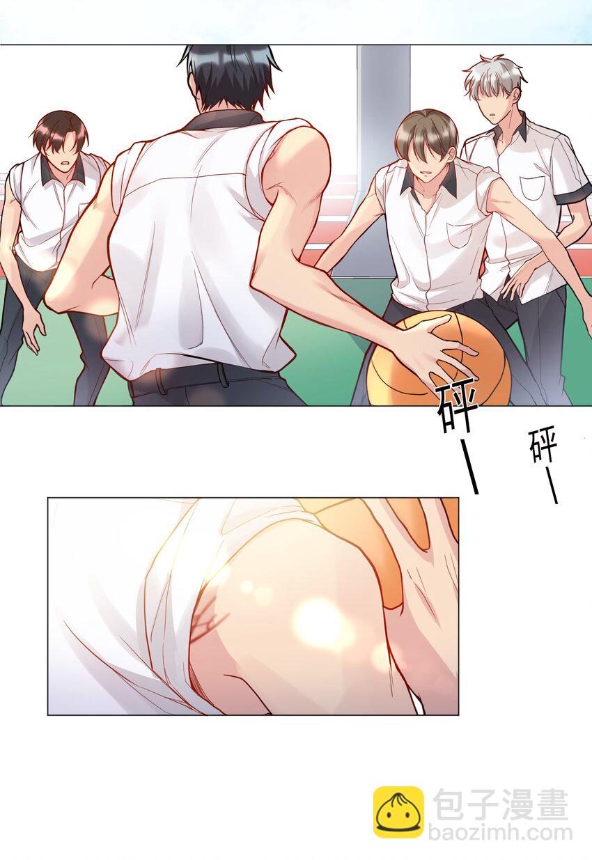 001 我竟然对男人的嘴感兴趣？！(1/2)-第1话