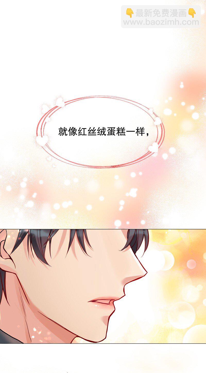 001 我竟然对男人的嘴感兴趣？！(1/2)-第1话