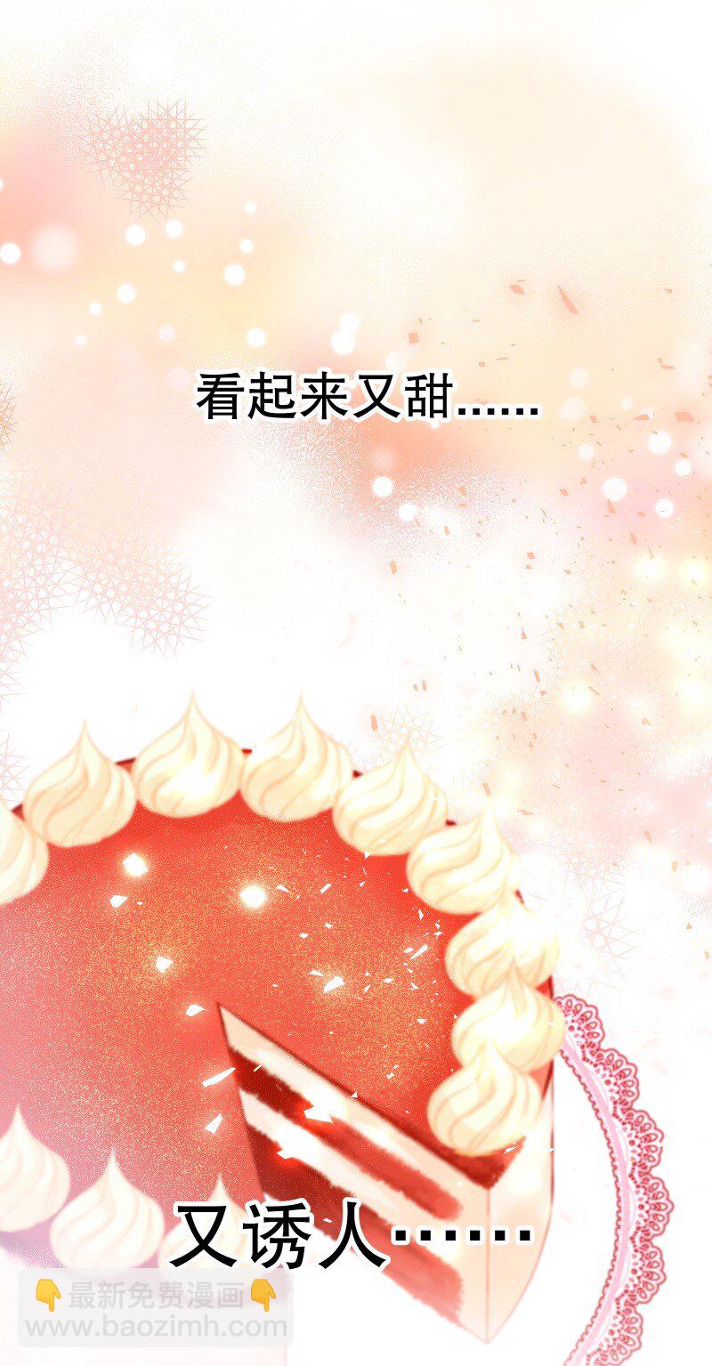 001 我竟然对男人的嘴感兴趣？！(1/2)-第1话