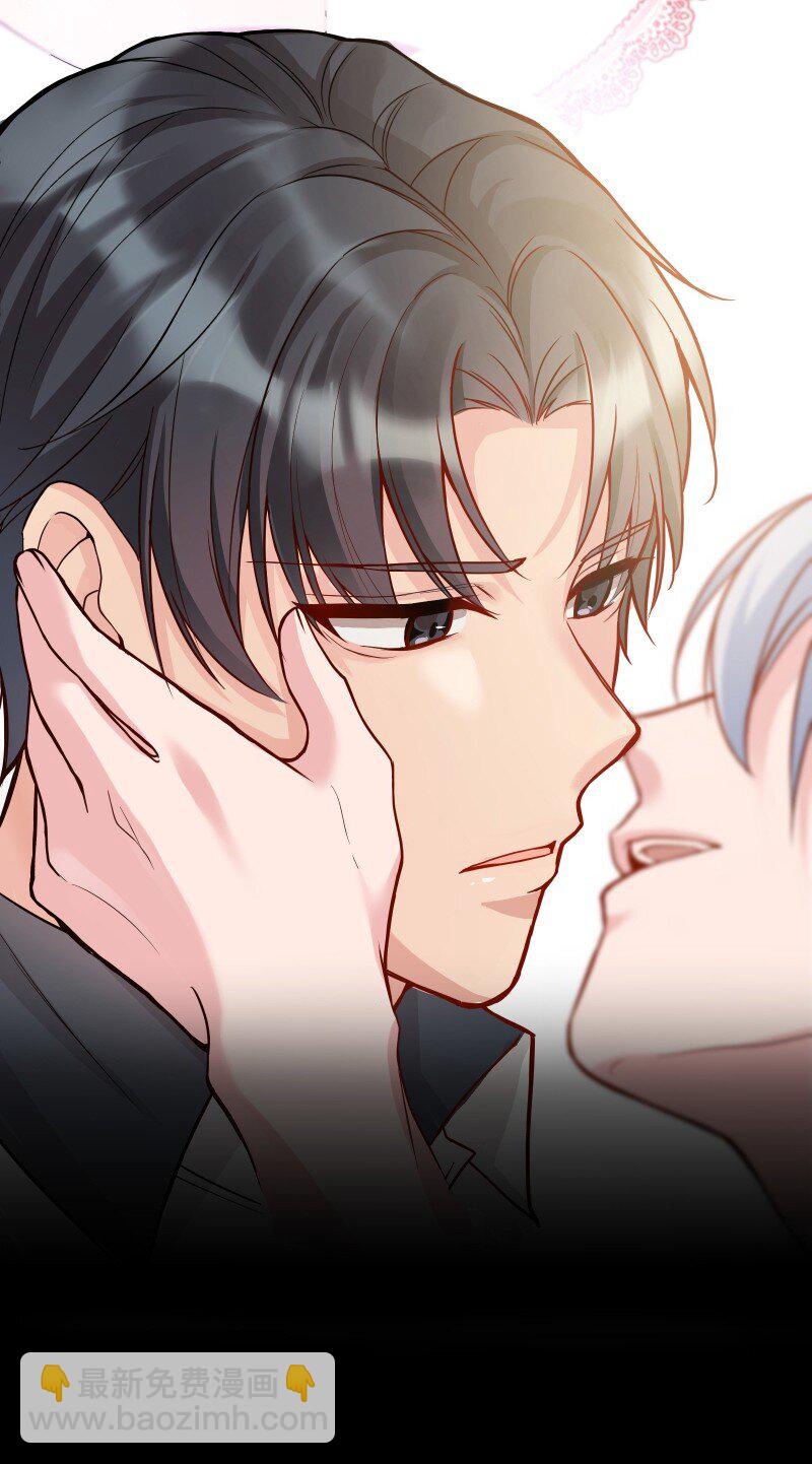 001 我竟然对男人的嘴感兴趣？！(1/2)-第1话