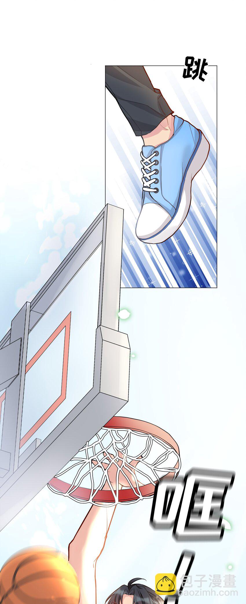 001 我竟然对男人的嘴感兴趣？！(1/2)-第1话