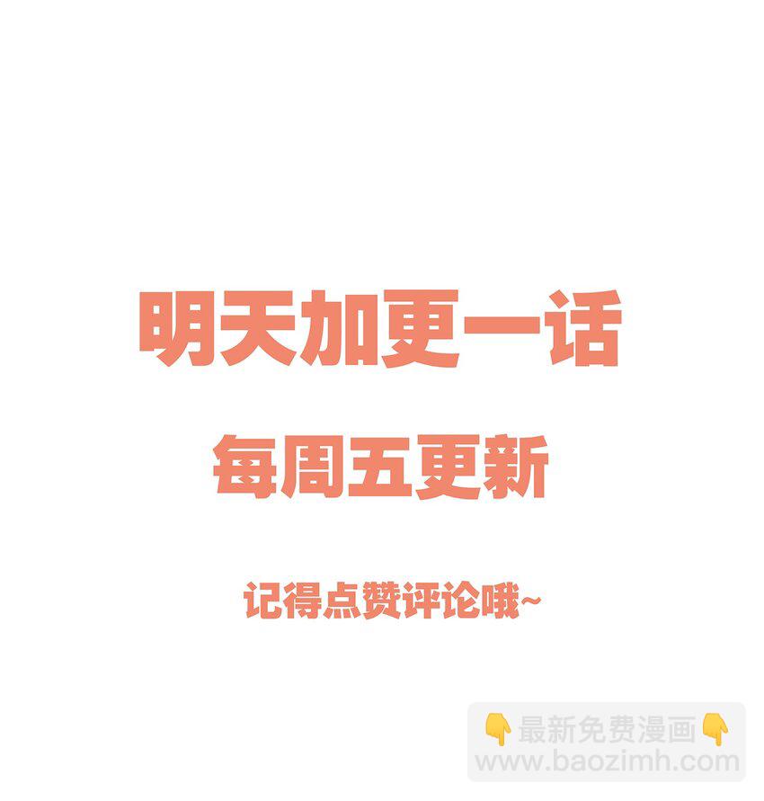 001 我竟然对男人的嘴感兴趣？！(1/2)-第1话
