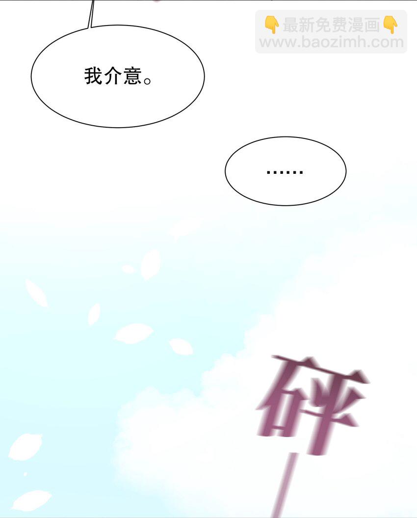 011 哼！我才不想给他呢-第11话
