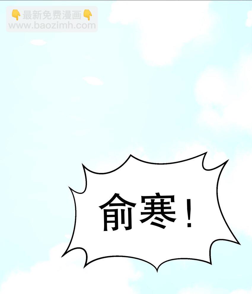 011 哼！我才不想给他呢-第11话