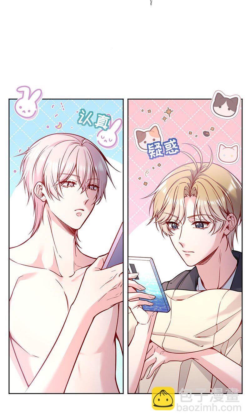 099 你初恋人品怎么样？-第101话