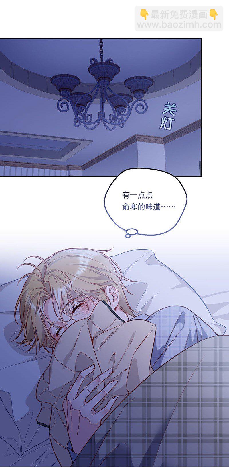 099 你初恋人品怎么样？-第101话