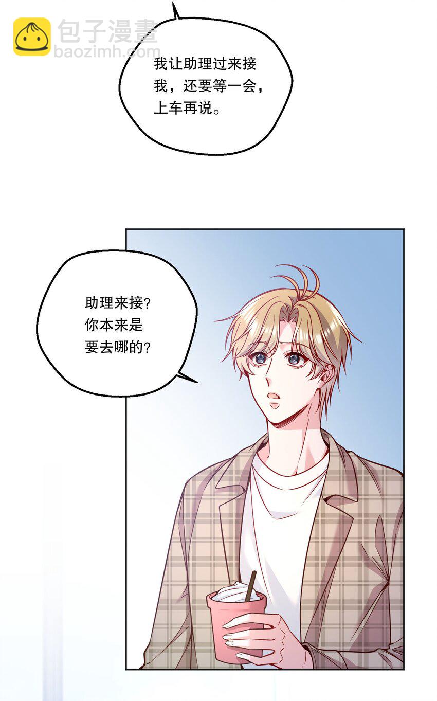 103 这该死的奇妙缘分呐！-第105话