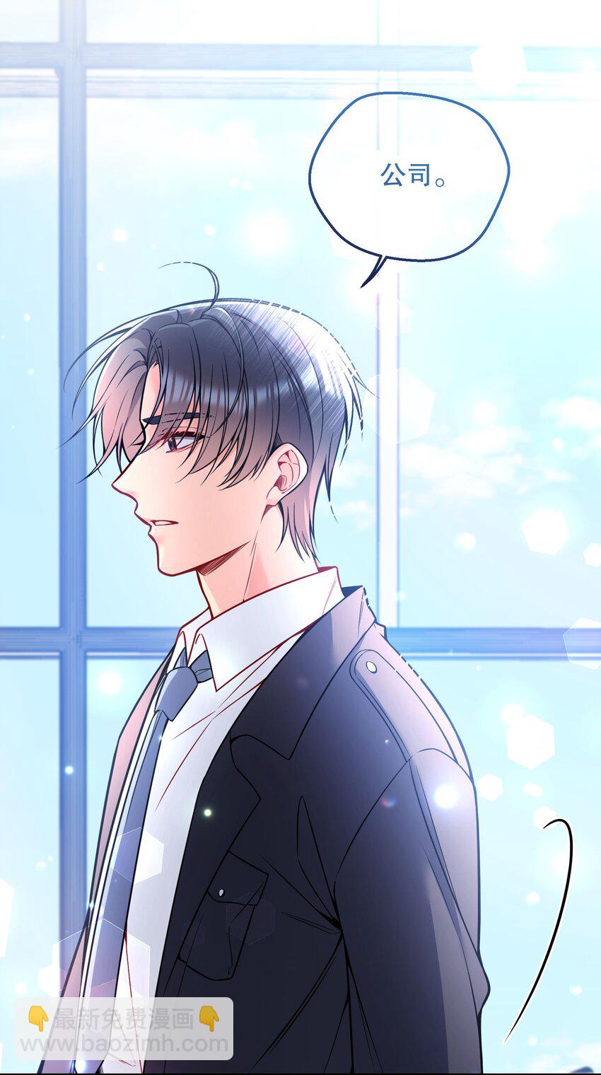 103 这该死的奇妙缘分呐！-第105话