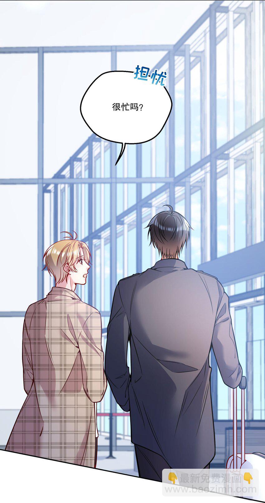 103 这该死的奇妙缘分呐！-第105话