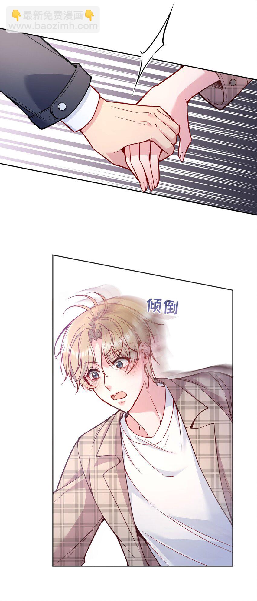 103 这该死的奇妙缘分呐！-第105话