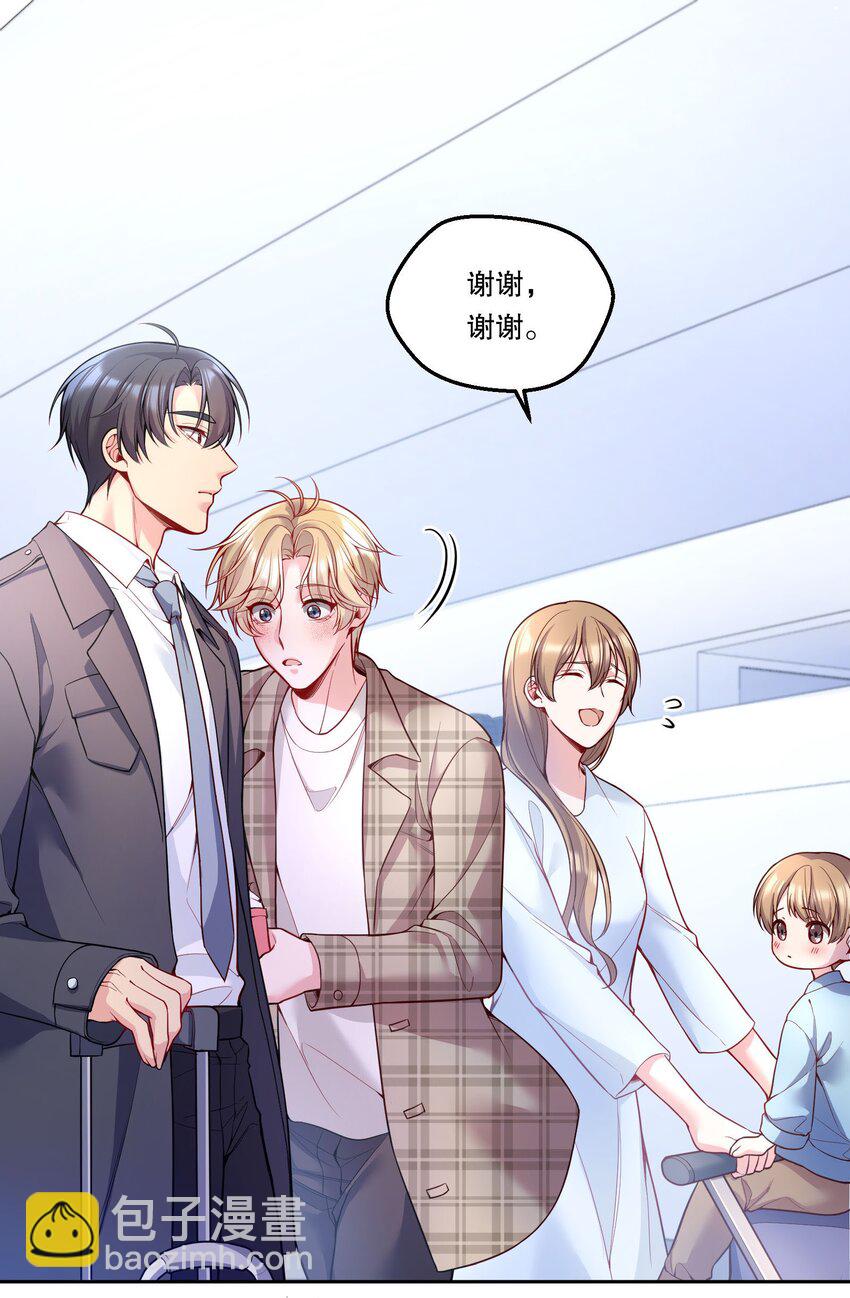 103 这该死的奇妙缘分呐！-第105话