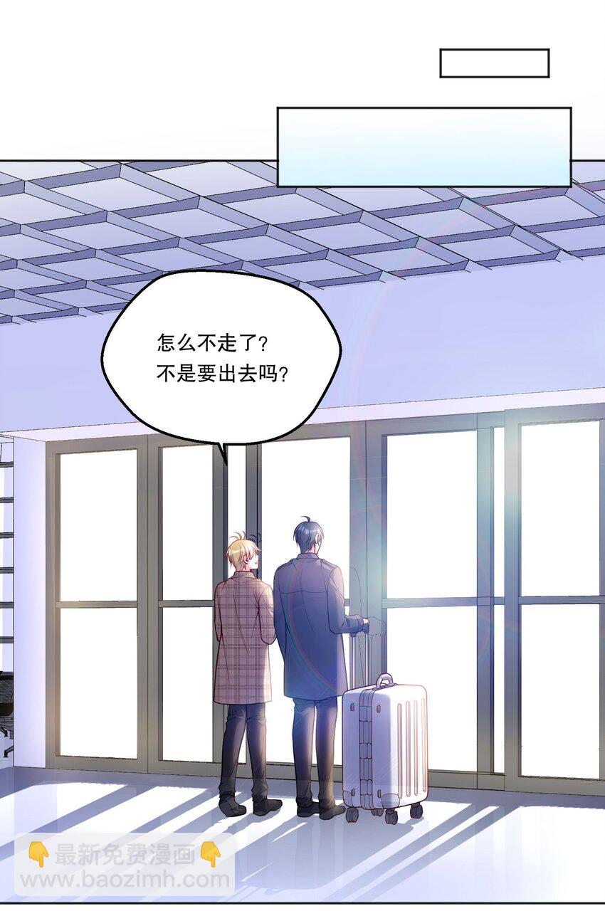 103 这该死的奇妙缘分呐！-第105话