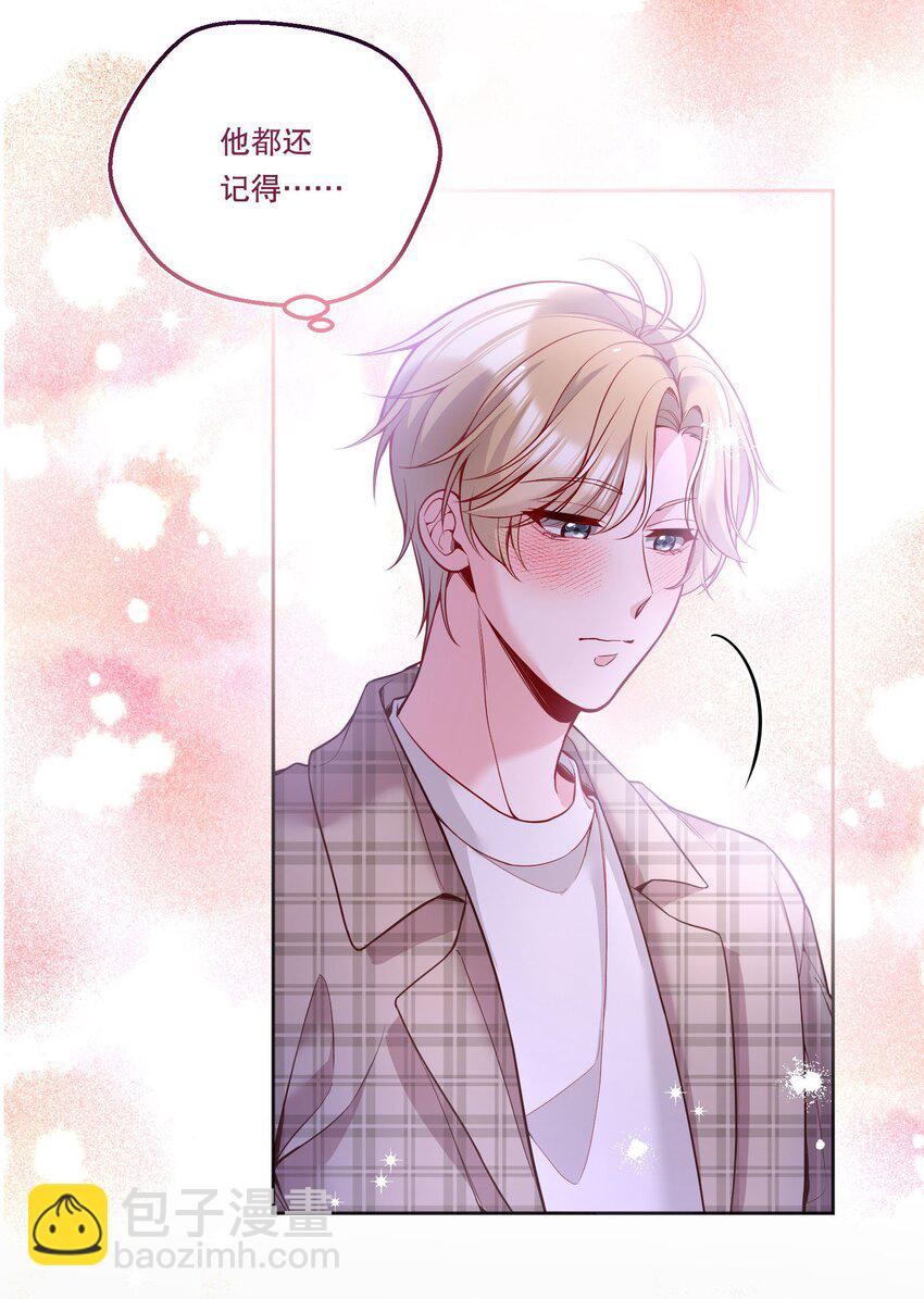 103 这该死的奇妙缘分呐！-第105话