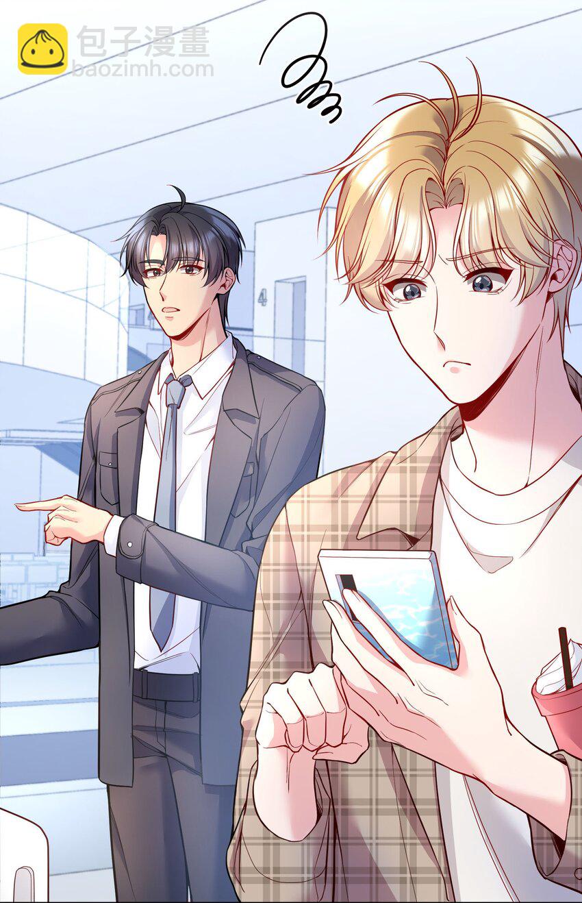 103 这该死的奇妙缘分呐！-第105话