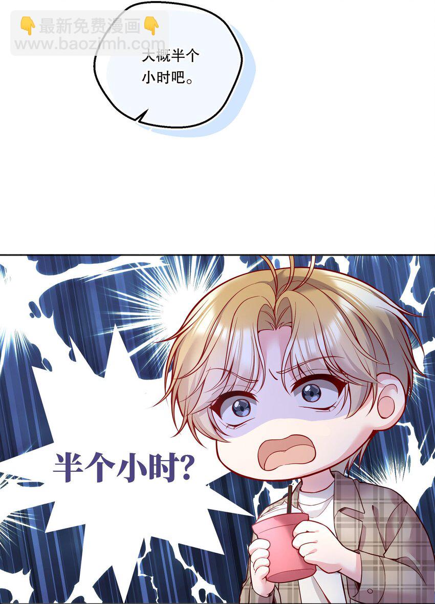 103 这该死的奇妙缘分呐！-第105话