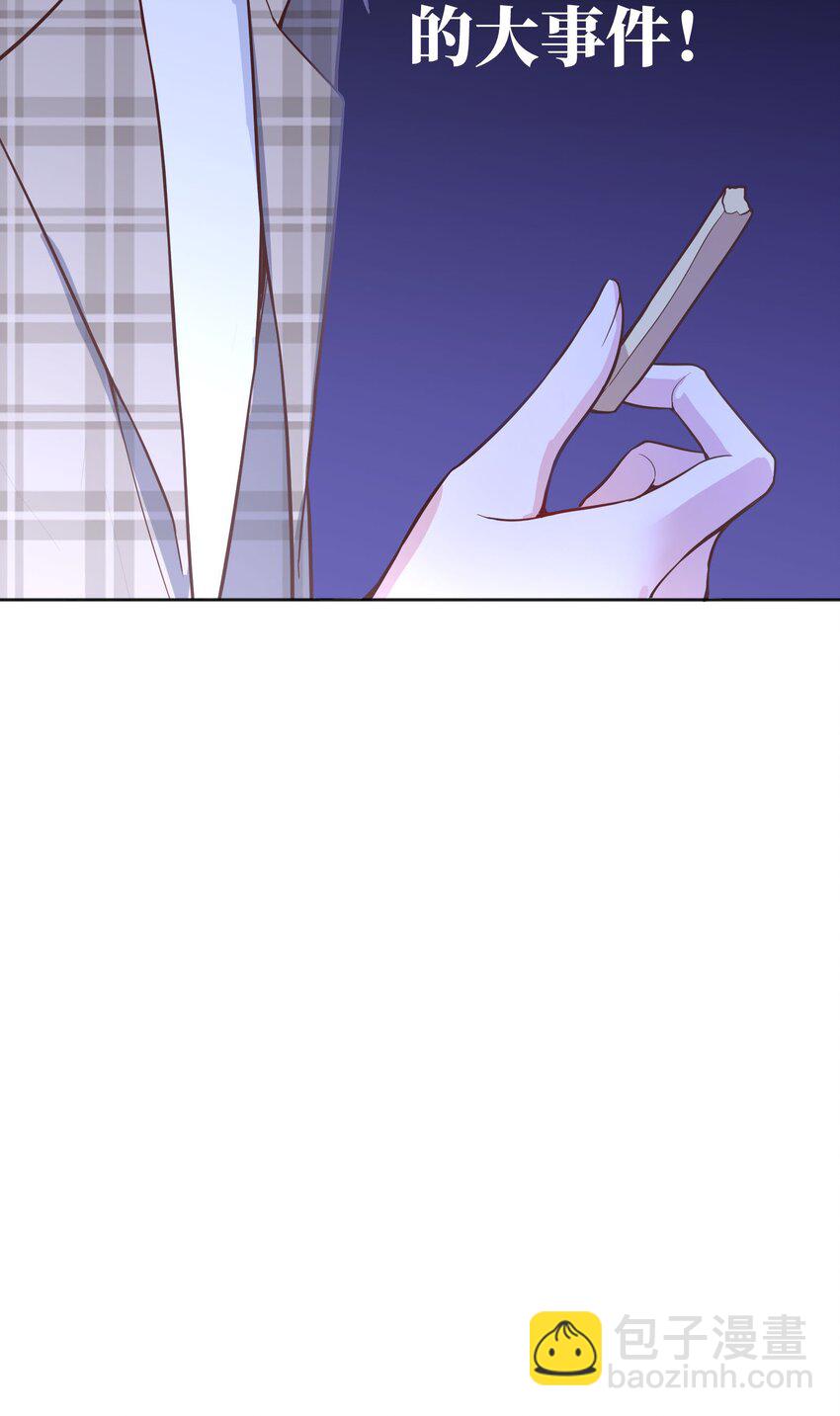 103 这该死的奇妙缘分呐！-第105话