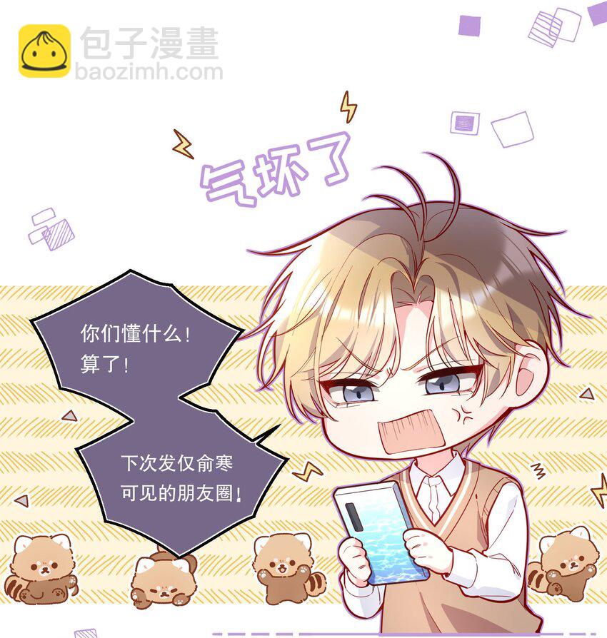 103 这该死的奇妙缘分呐！-第105话