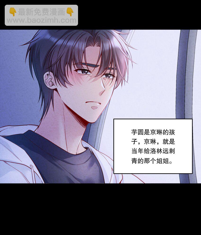 105 当小孩真辛苦啊！-第107话