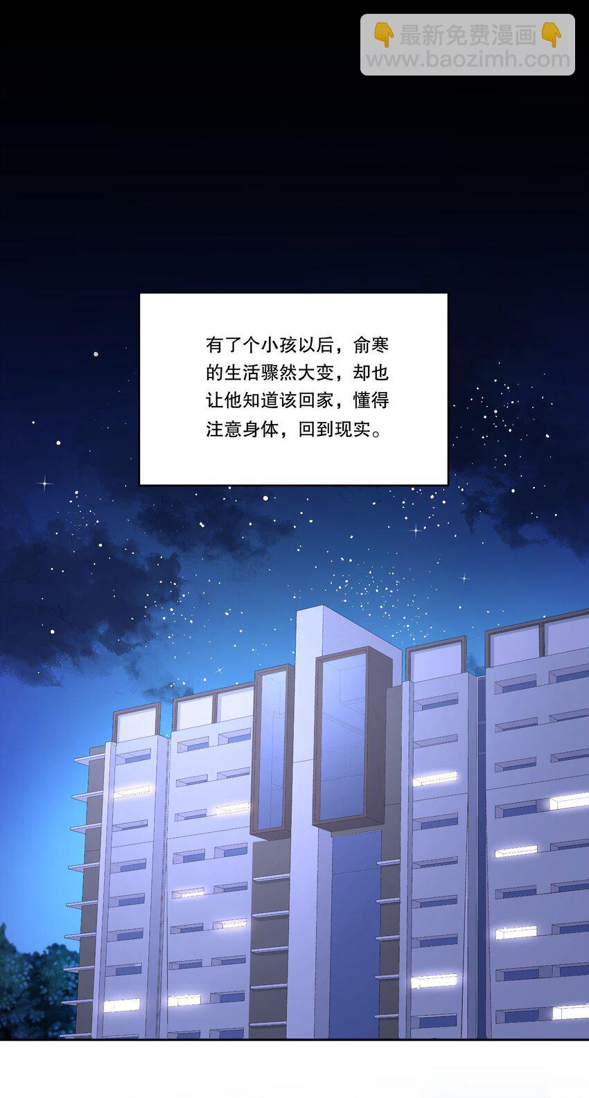 105 当小孩真辛苦啊！-第107话