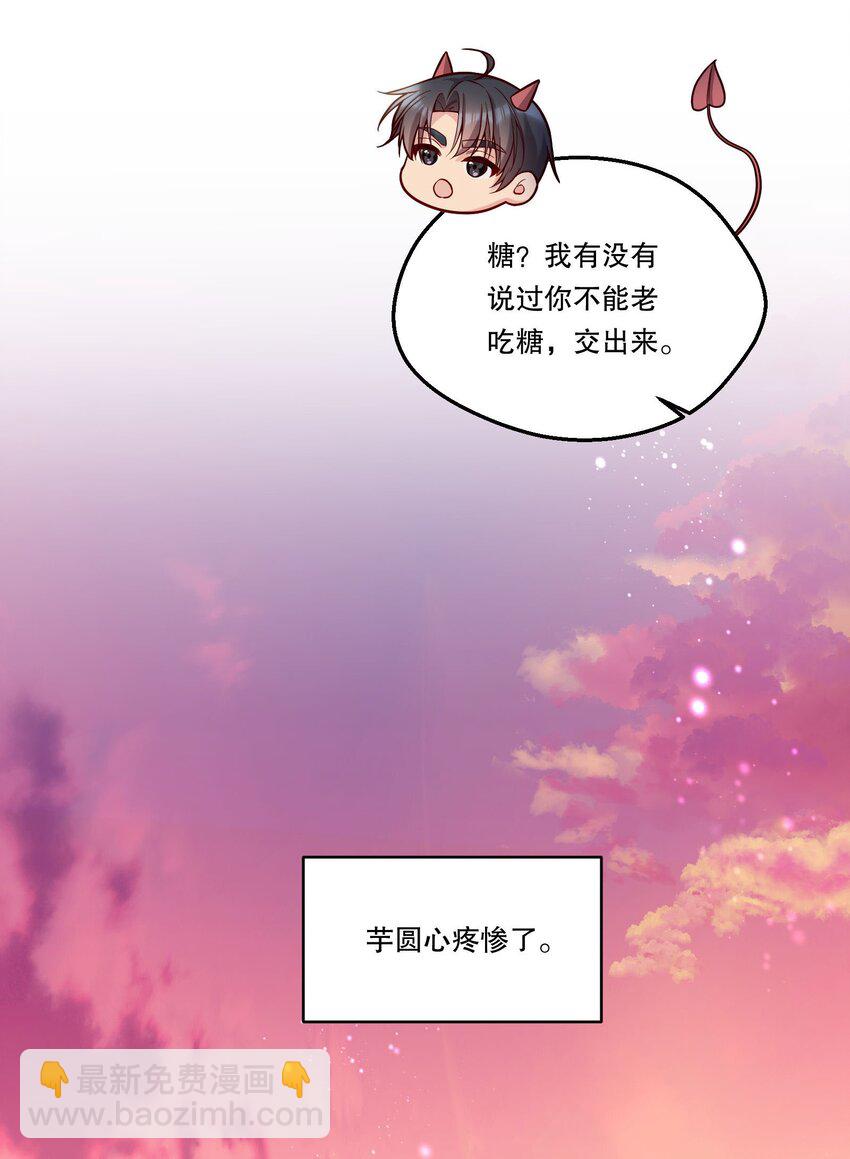 105 当小孩真辛苦啊！-第107话