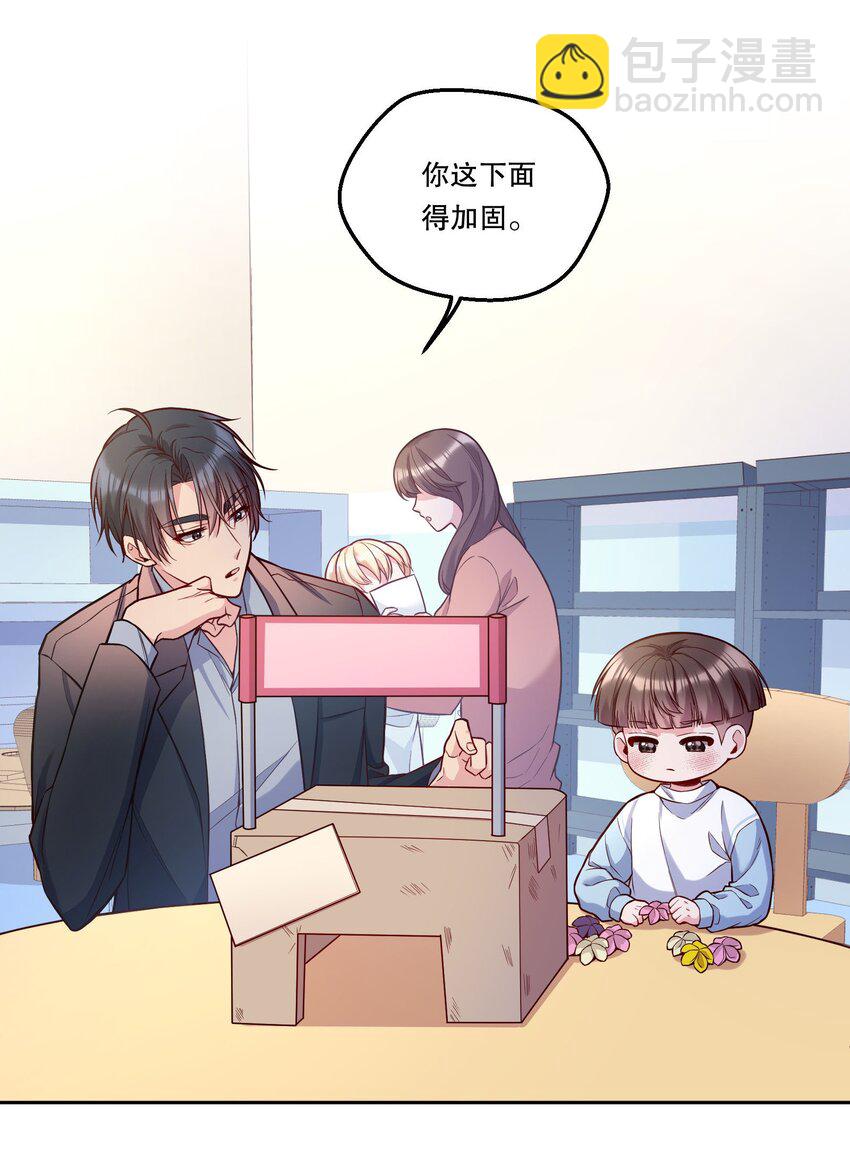 105 当小孩真辛苦啊！-第107话