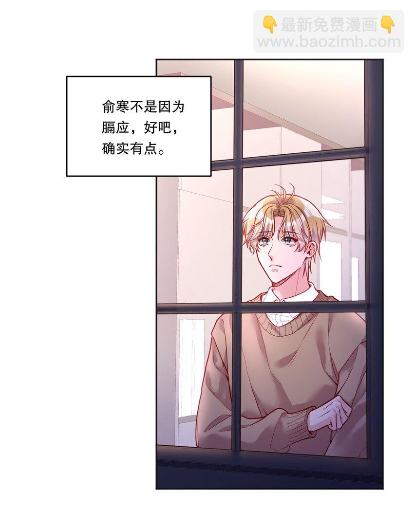 105 当小孩真辛苦啊！-第107话