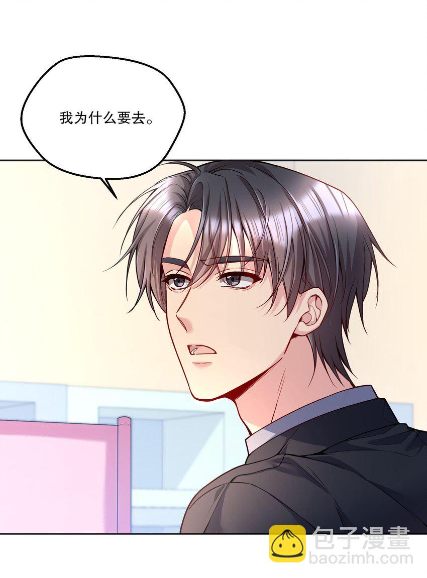 105 当小孩真辛苦啊！-第107话