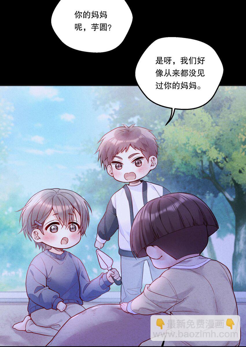 105 当小孩真辛苦啊！-第107话