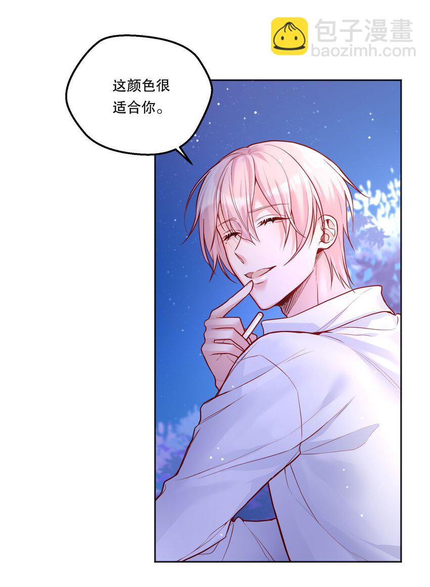107 干脆送向日葵好了！-第109话